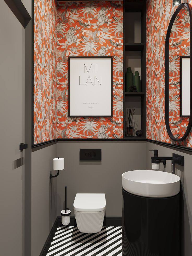 Retro Modern