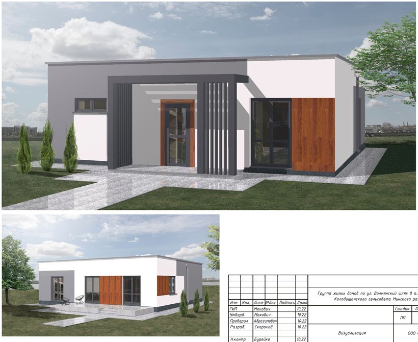 Discover Comfort Living in Belarus: The New Single-Family Homes in Kolodishchi