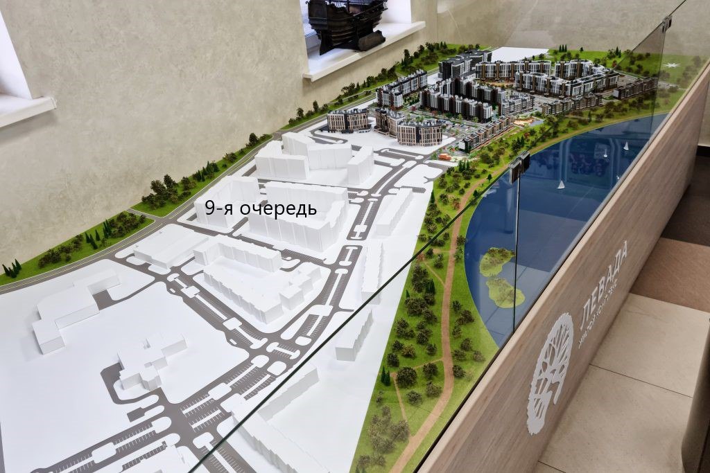 The Future of ЖК Levada: Work and Home in Harmony