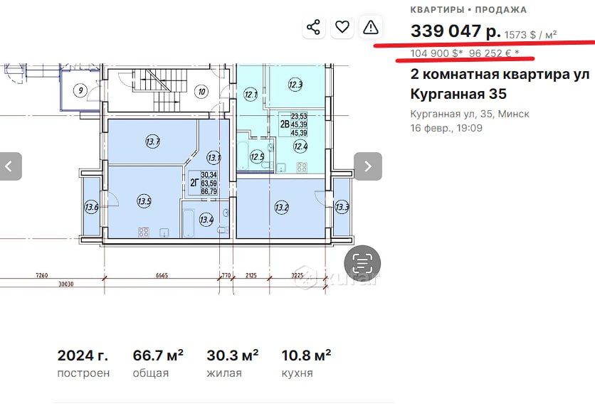 Character Apartments on Kurgannaya 35