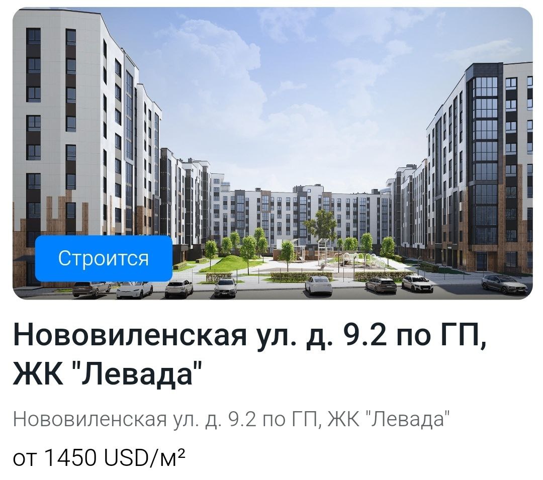 The Last Nine-Story Building by the River: Sales Launch and Exclusive Prices