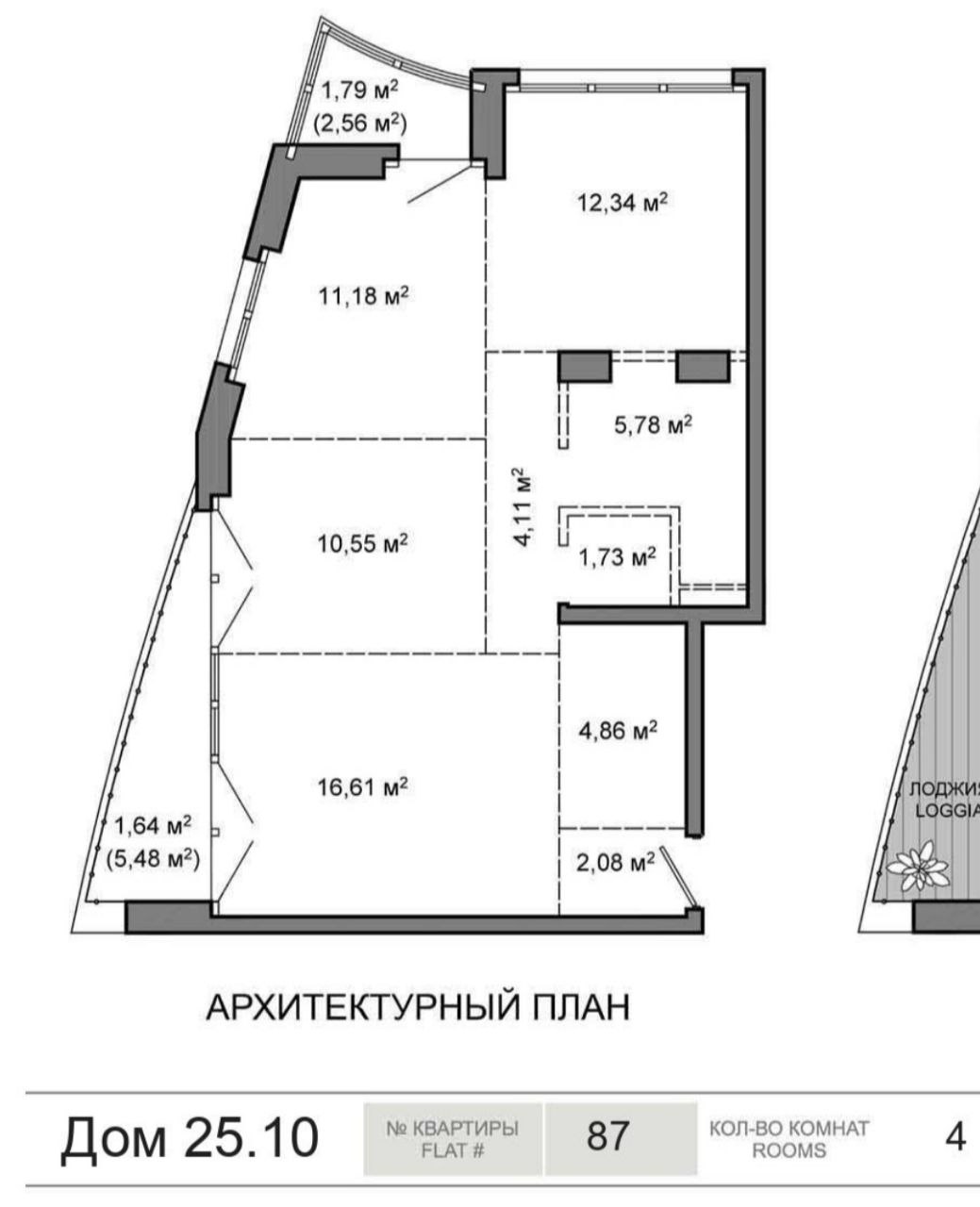 Exclusive Discounts on Minsk-Mir Apartments: Real Savings or Hidden Pitfalls?