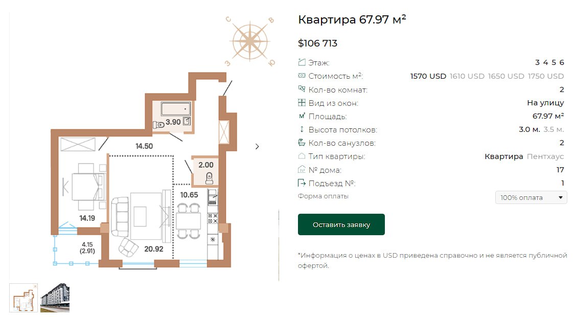 Pricing Declaration for Olympic Park Residences: What You Need to Know
