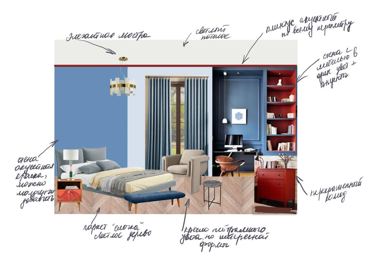 Conceptual Design Project